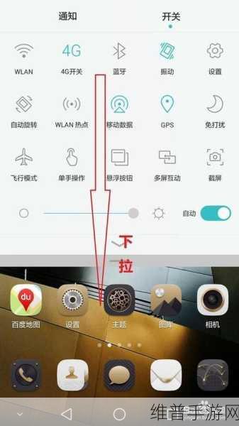 华为手机畅玩手游，内存清理秘籍大公开