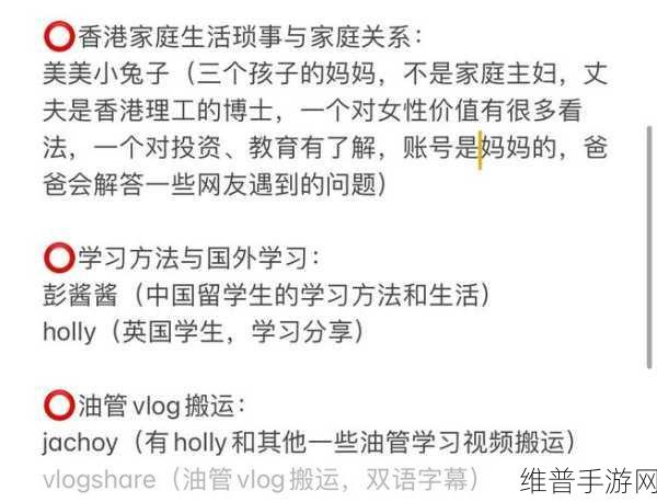 黑料网黑料大事记：当然可以！以下是一些基于黑料网黑料大事记的扩展标题，字数均在十个字以上：