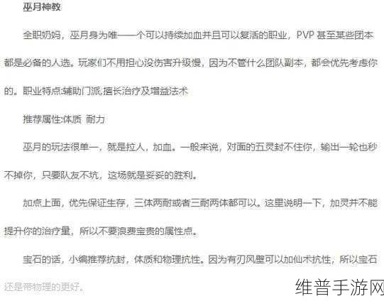 仙剑奇侠传3D回合社交系统玩法深度解析