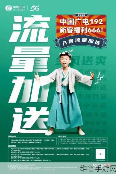 5g影讯天天5g将试运营不打烊：1. ＂5G影讯即将试运营，全天候服务不打烊