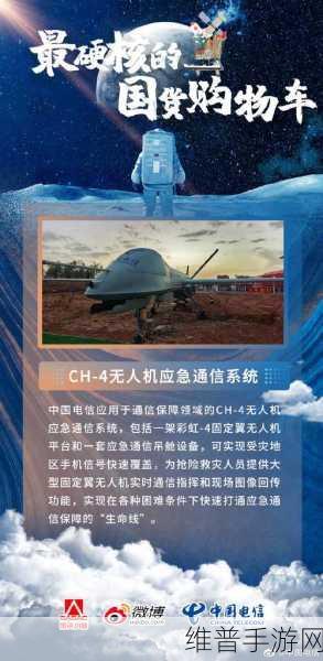 5g影讯天天5g将试运营不打烊：1. ＂5G影讯即将试运营，全天候服务不打烊