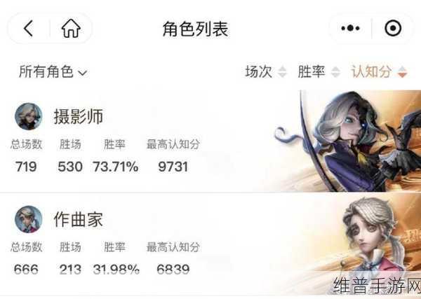 第五人格，安卓转 iOS 全攻略指南