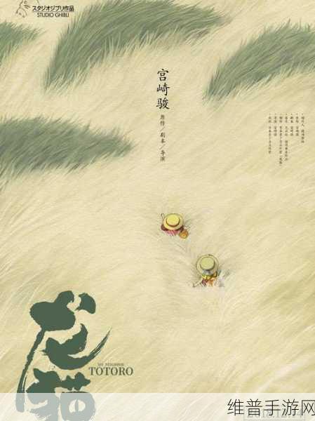 美国ZOOm动物仙踪林：1. 《动物奇缘：探索Zoom世界的神秘森林