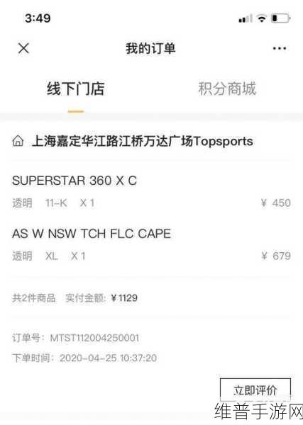 三叶草gw4334核实为长久封禁发声：三叶草GW4334核实结果：长久封禁的深层原因分析