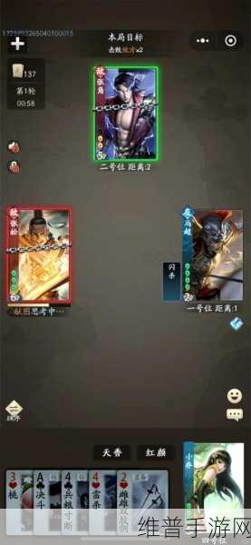 三国杀 HD，策略智慧称霸沙场的终极指南
