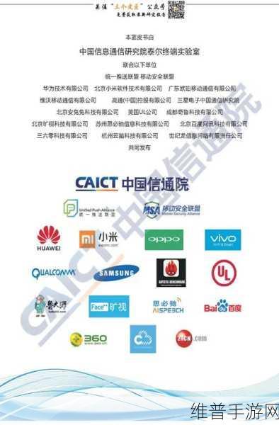 100款夜间禁用app下载网站：1. 深入探讨100款夜间禁用应用的隐私风险与安全性