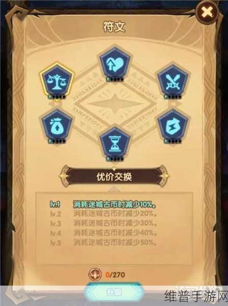 剑与远征装备强化秘籍大公开