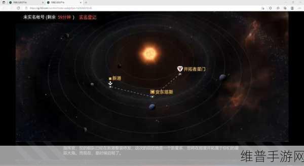 无尽的拉格朗日手游攻略，揭秘首充战舰的获取位置与策略