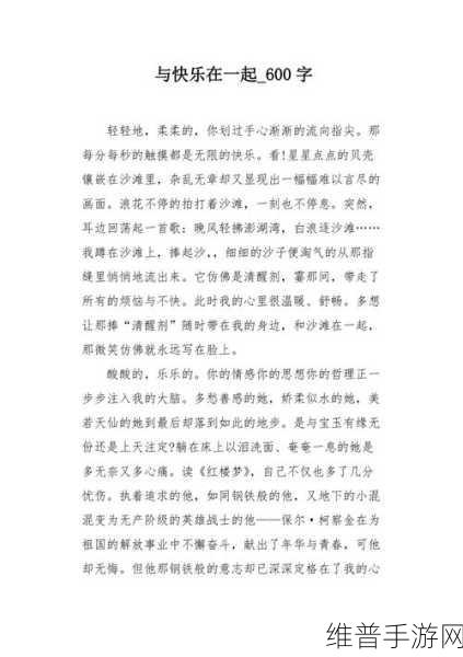 我就在外面赠一赠：1. 在户外赠礼的乐趣与创意分享
