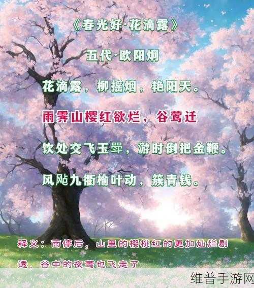 病勤楼栋1-12樱花未增减:1. 病勤楼栋1-12樱花盛开,春意盎然的医护环境