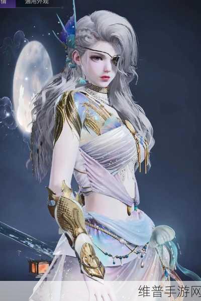 永劫无间人鱼崔三娘捏脸数据全攻略，打造你的专属海盗女王