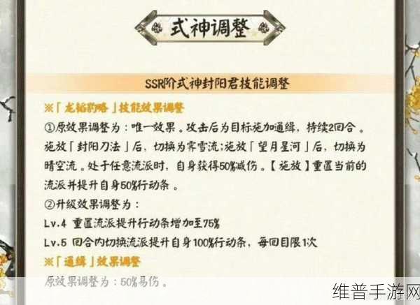 阴阳师手游攻略，顶级攻击输出式神全解析