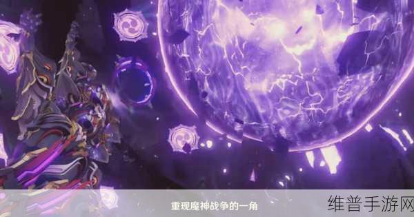 探索原神世界的神秘色彩，基本呈紫色的提瓦特产物揭秘