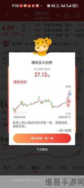 OVO食肉家取报告3的详细分析和最新内容：1. OVO食肉家取报告3：深度解析未来消费趋势