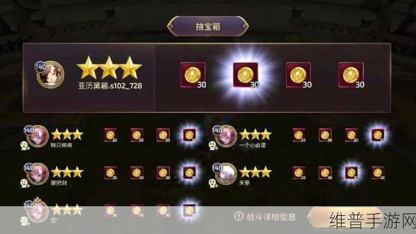 龙之谷手游PVP攻略，天梯对战牧师技巧深度解析