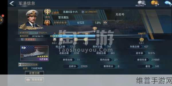vivo 手机截屏一小部分，助力手游精彩瞬间留存