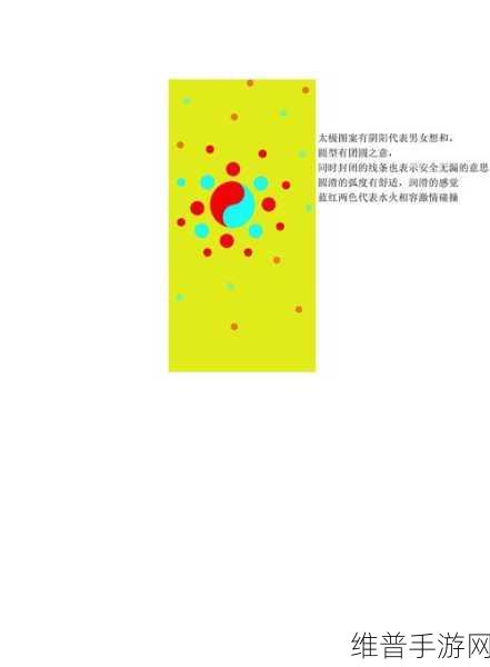 母与子之间的阴阳调和：1. 母子情深：阴阳交融的生命之歌