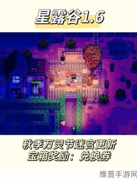 星露谷物语，蜂箱摆放方式大全深度解析