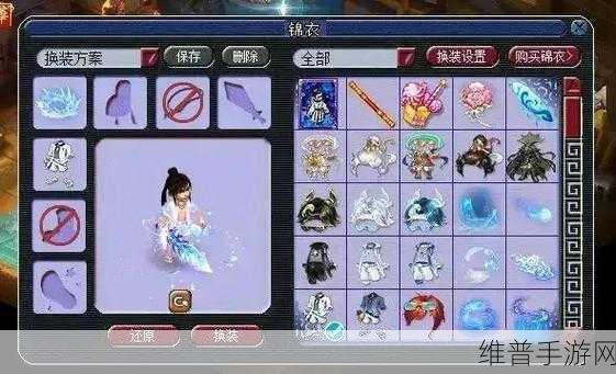梦幻西游手游买号避坑指南，限量锦衣祥瑞估价难题详解