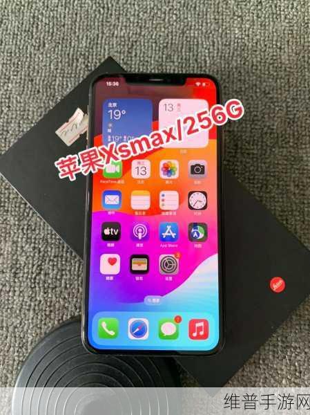 xsmax国产：1. 探索XS Max：国产手机的新高度
