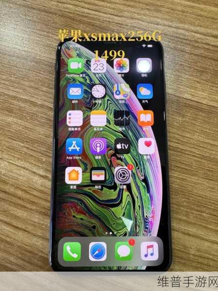 xsmax国产：1. 探索XS Max：国产手机的新高度