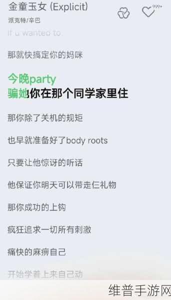 恋与深空验证码发送失败全面解决方案