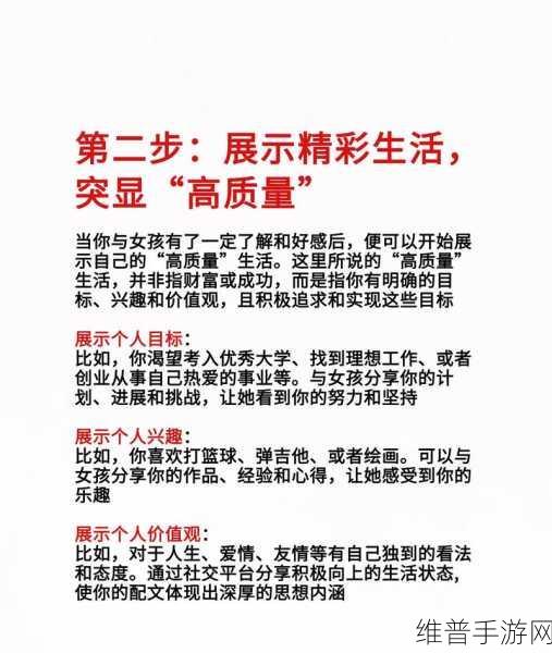 男生女生一起愁愁愁很痛：1. 男生女生共度烦恼时光，心灵相依解忧愁
