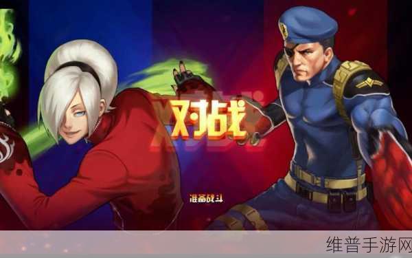 拳皇98OL宿命加成深度解析,上阵与否皆有效?