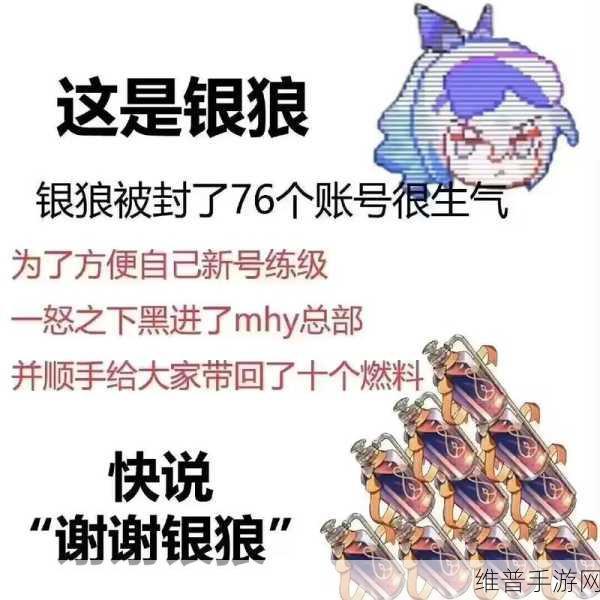 崩坏 3 银狼的黎明全方位解析 山吹觉醒新角色技能探秘