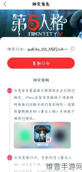 光遇渠道服账号丢失找回攻略，记得ID也能轻松寻回