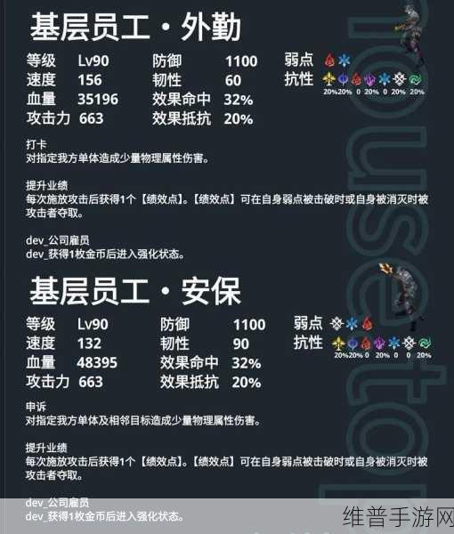 崩坏星穹铁道2.1版本全面解析，上线时间与精彩内容前瞻