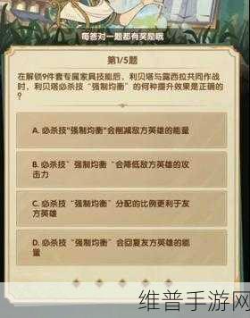 探索剑与远征诗社竞答6.5答案,一探游戏世界的奥秘