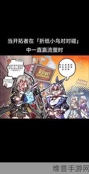 轻松玩转崩坏星穹铁道未来市场开拓任务指南