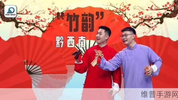 竹板打肿臂缝合不上：1. 竹板打肿臂：伤痛与医治的故事