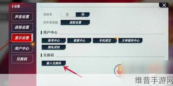 漫威对决兑换码大全2024最新，解锁无限惊喜，畅享永久福利