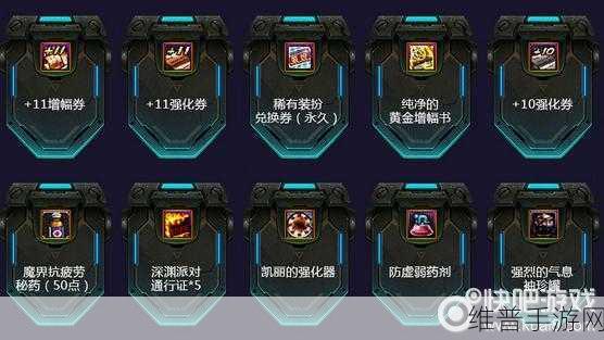 DNF 手游纯净的黄金增幅书全方位解析