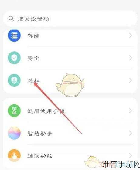 好游快爆手游攻略，如何设置允许安装权限