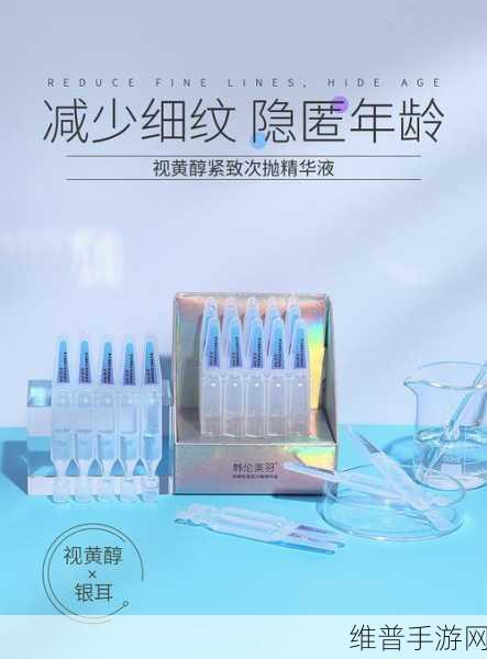 久久久久久国产精华液2023特点：1. 2023年国产精华液的创新特点与护肤效果分析