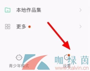 快手极速版手游小号开启全攻略