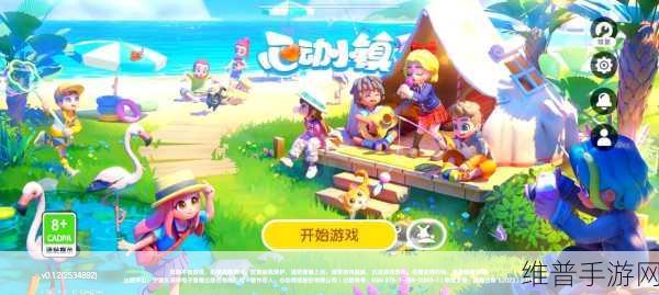心动小镇探索指南，雨中人朵朵位置全揭秘