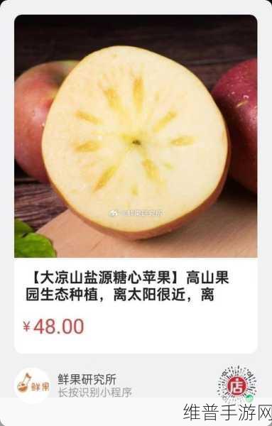 国精产品一区二区三区四区糖心：当然可以！以下是一些关于国精产品“糖心”区域的扩展标题建议：