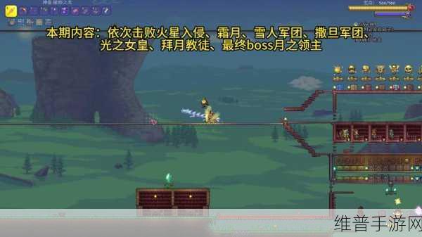 泰拉瑞亚混沌传送杖获取攻略与详细介绍