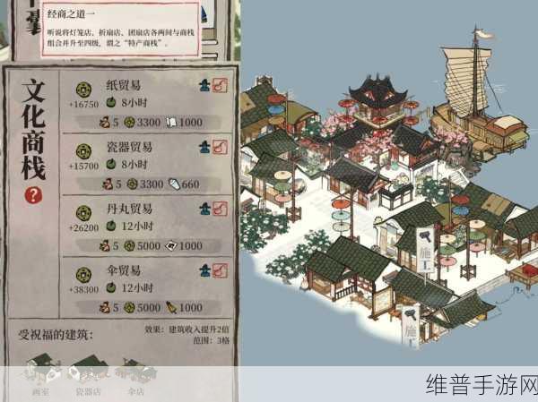 江南百景图探险体力全攻略 恢复秘籍大公开