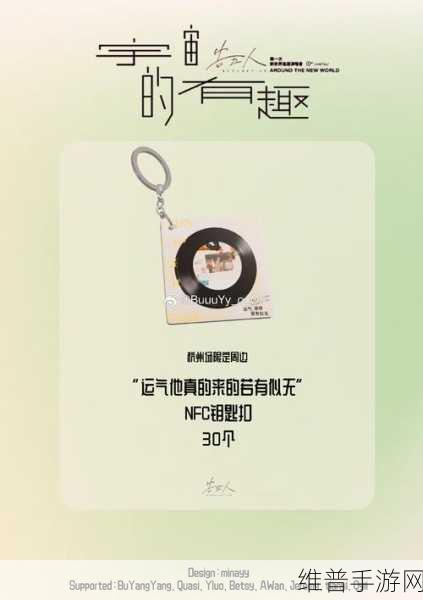 结合处发出滋滋的水渍声效迎来yy主播：1. “滋滋水声响起，YY主播带你探索新世界”