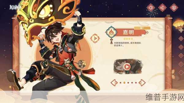 原神4.0版本夜兰复刻抽取与否的全方位深度分析与实用建议
