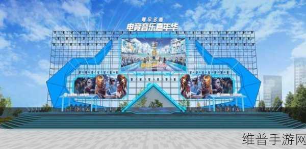 王者荣耀全国大赛报名全攻略，踏上电竞梦想舞台