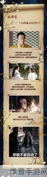 麻花星空苏清歌：1. 星空下的苏清歌：探索梦想与现实交汇