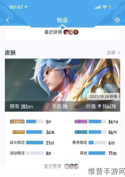 王者荣耀赵云世冠皮肤淬星耀世台词深度解析与攻略