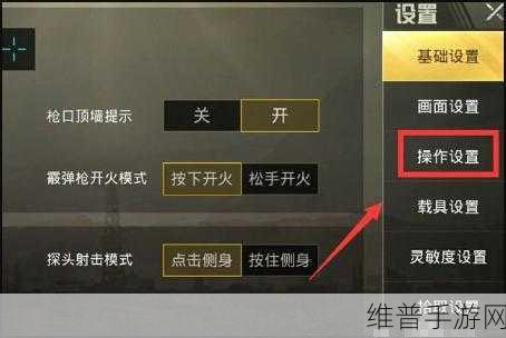 iOS12 屏幕使用时间设置秘籍，助力手游畅玩之旅