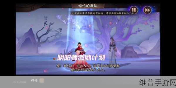 阴阳师手游攻略，深度解析亲友协战与好友羁绊提升